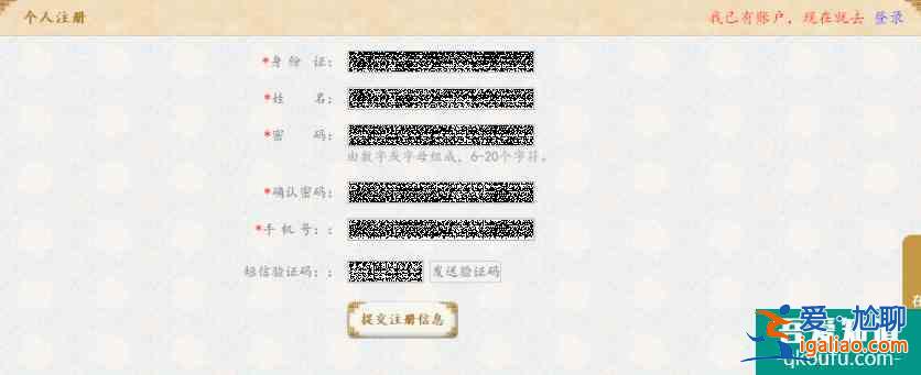2022年故宮年票怎么辦理？這份預(yù)言預(yù)訂指南要收好了？
