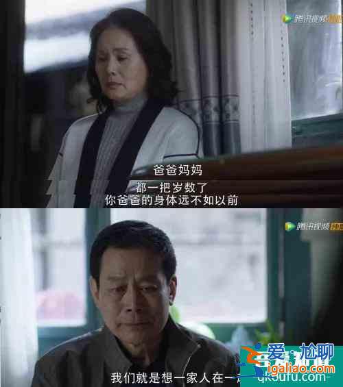 「三十而已」大結(jié)局：我們只有王漫妮的痛，卻沒有王漫妮的命？