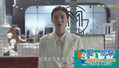 「三十而已」大結(jié)局：我們只有王漫妮的痛，卻沒有王漫妮的命？