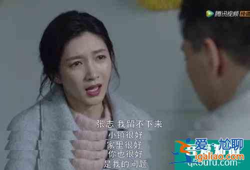 「三十而已」大結(jié)局：我們只有王漫妮的痛，卻沒有王漫妮的命？