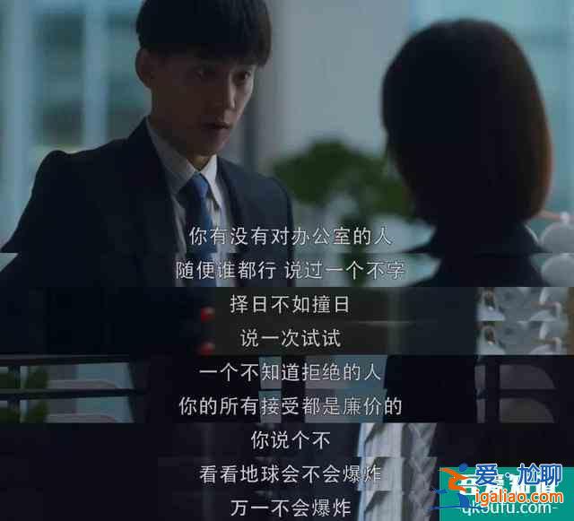 等“顧佳手撕小三”的我懵了，為何《三十》不給我們想看的結(jié)局？？