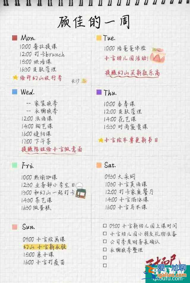 《三十而已》結(jié)局，其實(shí)顧佳對女性來說是一場騙局？