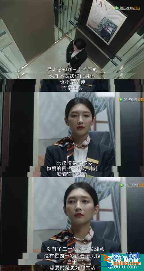 「三十而已」大結(jié)局：我們只有王漫妮的痛，卻沒有王漫妮的命？