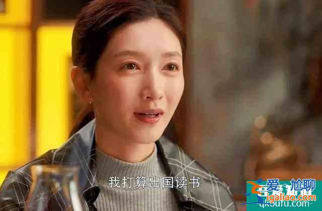 等“顧佳手撕小三”的我懵了，為何《三十》不給我們想看的結(jié)局？？
