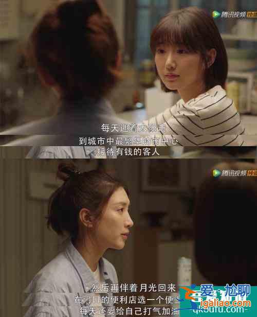 「三十而已」大結(jié)局：我們只有王漫妮的痛，卻沒有王漫妮的命？