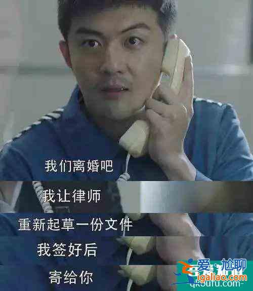 等“顧佳手撕小三”的我懵了，為何《三十》不給我們想看的結(jié)局？？