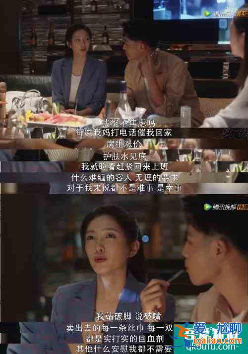 「三十而已」大結(jié)局：我們只有王漫妮的痛，卻沒有王漫妮的命？