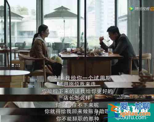 「三十而已」大結(jié)局：我們只有王漫妮的痛，卻沒有王漫妮的命？
