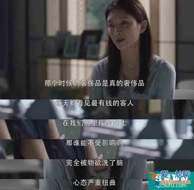 「三十而已」大結(jié)局：我們只有王漫妮的痛，卻沒有王漫妮的命？
