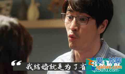 等“顧佳手撕小三”的我懵了，為何《三十》不給我們想看的結(jié)局？？