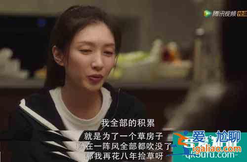 「三十而已」大結(jié)局：我們只有王漫妮的痛，卻沒有王漫妮的命？
