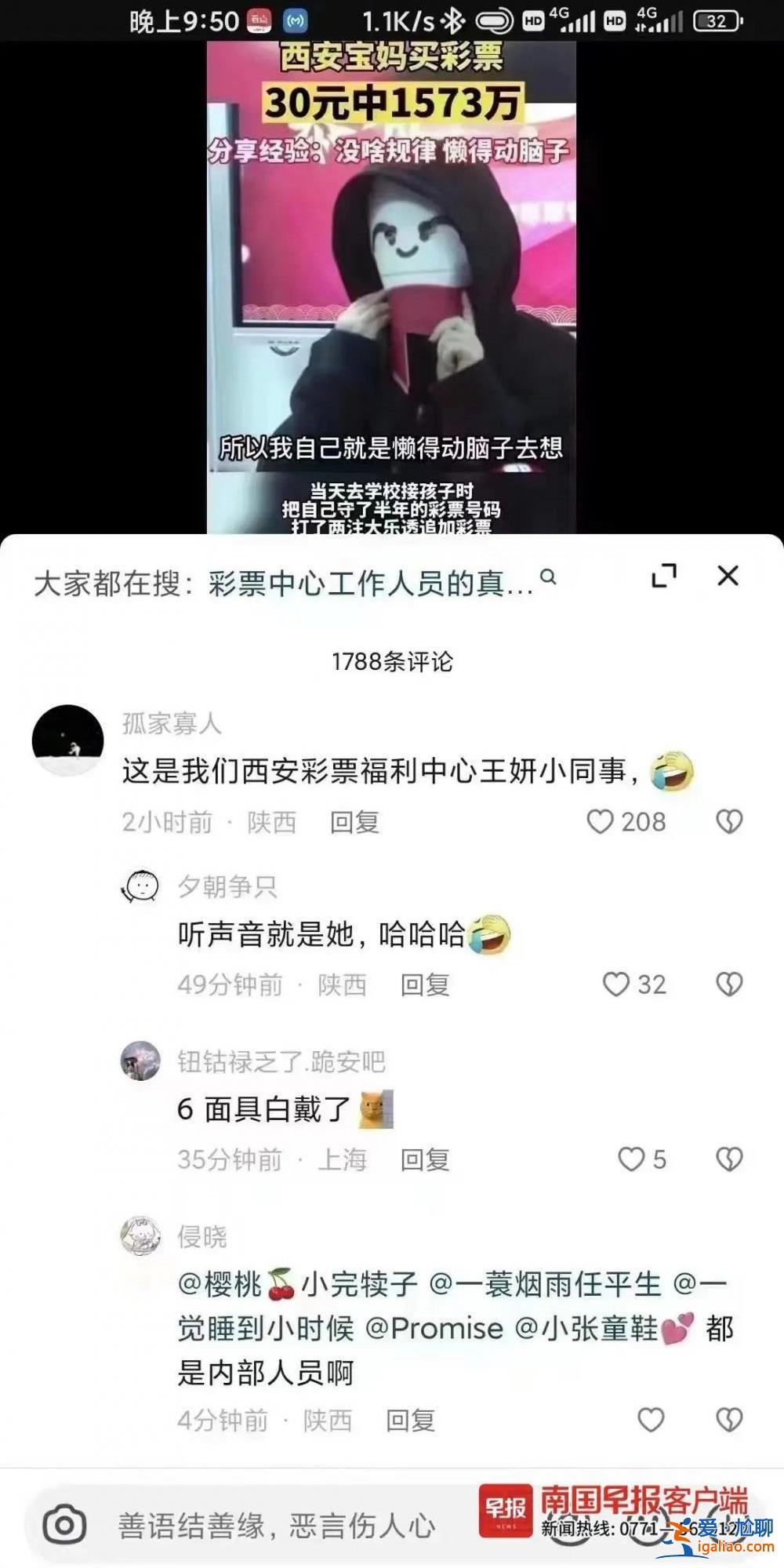 查無(wú)此人？