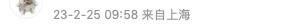 孟菲斯動(dòng)物園表示丫丫毛發(fā)稀疏是家族遺傳 網(wǎng)友怒了？