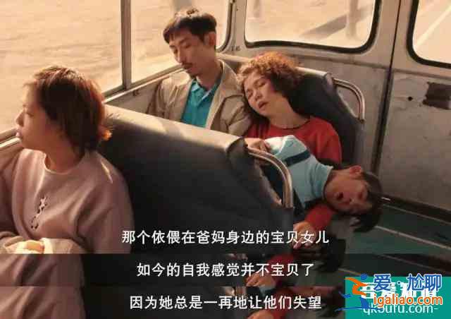 “三十而已”的女人，也是平凡的俗女？