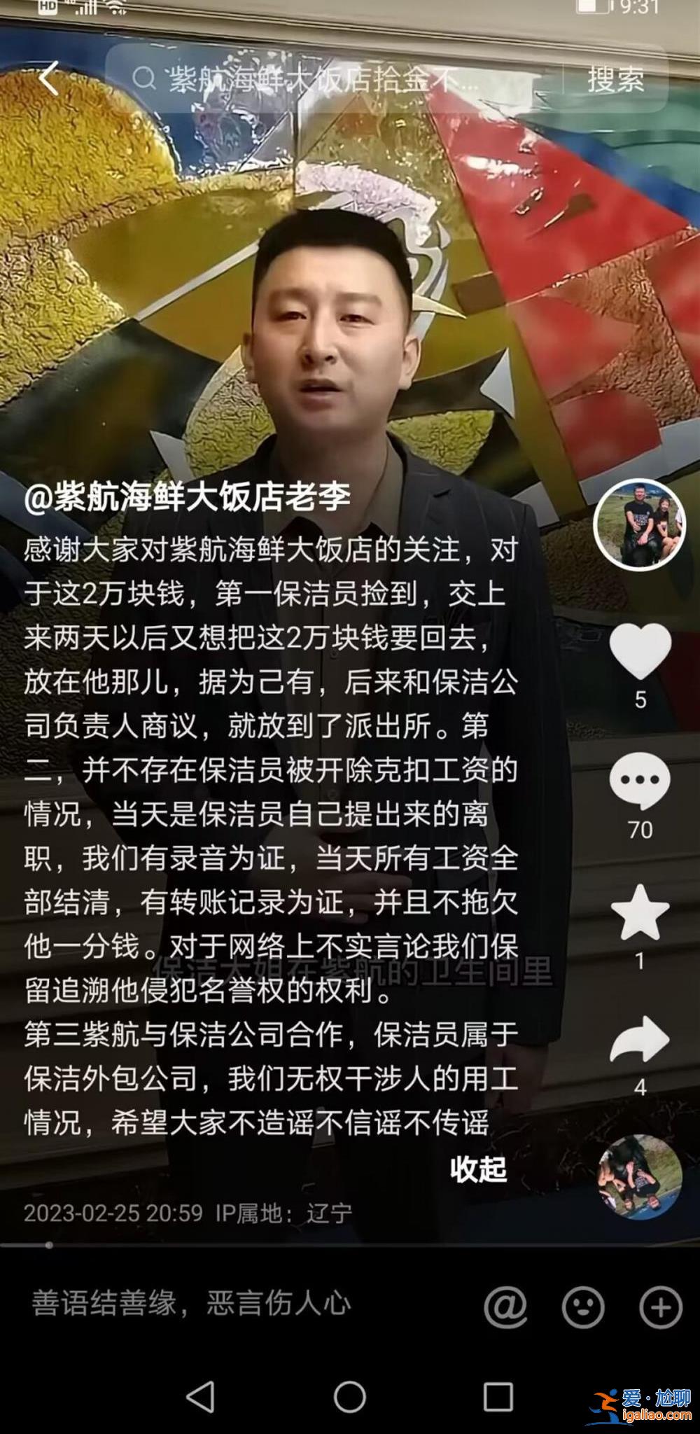 自己辭職 她上交后又想據(jù)為己有？