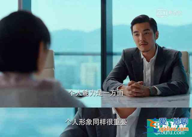 八成職場新人不懂的穿搭潛規(guī)則，這份“二十不惑”的經(jīng)驗分享給你？
