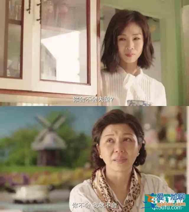 “三十而已”的女人，也是平凡的俗女？