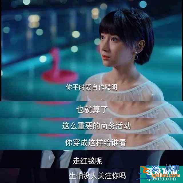 八成職場新人不懂的穿搭潛規(guī)則，這份“二十不惑”的經(jīng)驗分享給你？