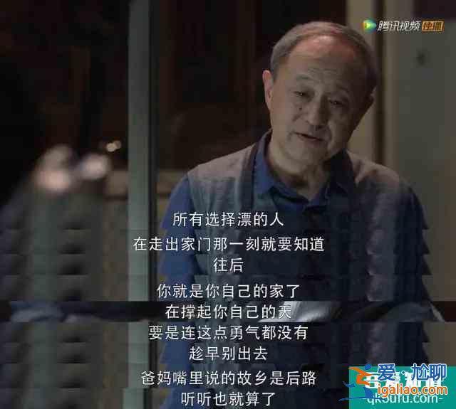 “三十而已”的女人，也是平凡的俗女？