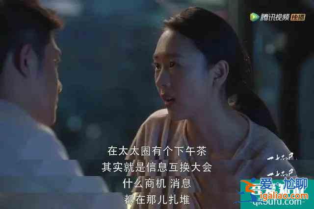 “三十而已”的女人，也是平凡的俗女？