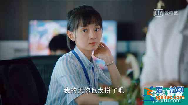八成職場新人不懂的穿搭潛規(guī)則，這份“二十不惑”的經(jīng)驗分享給你？