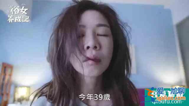 “三十而已”的女人，也是平凡的俗女？