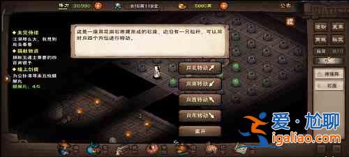 煙雨江湖神珠陣第四關(guān)通關(guān)細(xì)節(jié)分享：神珠陣第四關(guān)通關(guān)流程解析？
