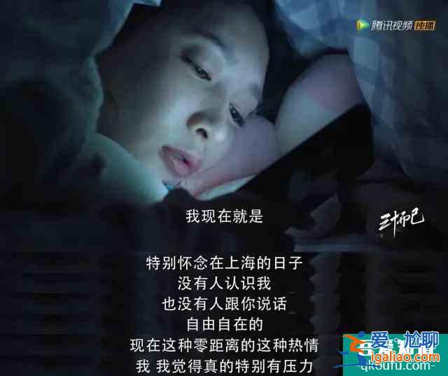 “三十而已”的女人，也是平凡的俗女？