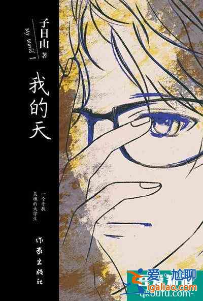 《三十而已》結(jié)局最幸運(yùn)的不是鐘曉芹、王漫妮，而是陳嶼？