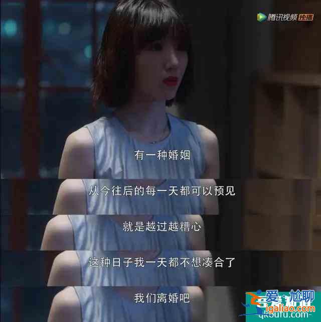 “三十而已”的女人，也是平凡的俗女？