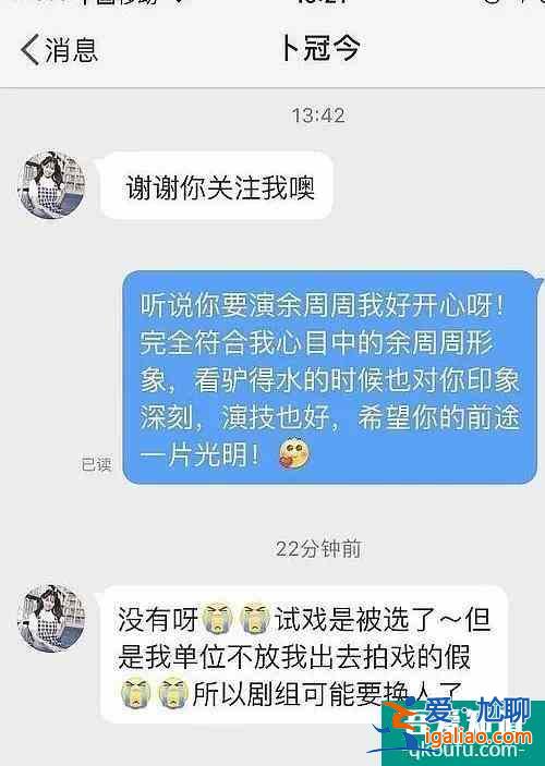 《二十不惑》開播后，姜小果被嘲最大敗筆，可她卻靠演技力挽狂瀾？