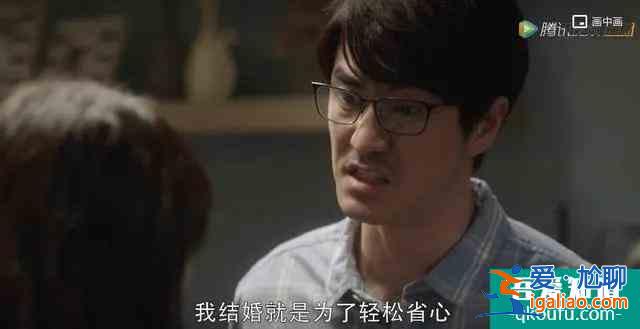 你們都誤會(huì)了《三十而已》大結(jié)局：比女人更該獨(dú)立的，是男人？