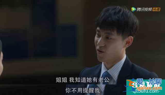 你們都誤會(huì)了《三十而已》大結(jié)局：比女人更該獨(dú)立的，是男人？