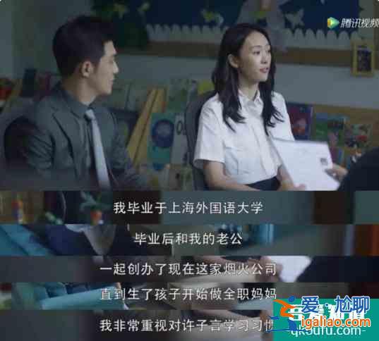 爆火的《三十而已》，撞出多少真實的共鳴與殘酷？？
