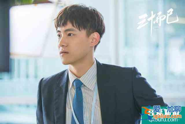 你們都誤會(huì)了《三十而已》大結(jié)局：比女人更該獨(dú)立的，是男人？