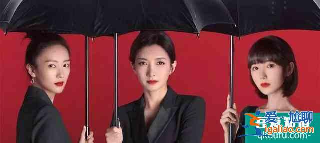 你們都誤會(huì)了《三十而已》大結(jié)局：比女人更該獨(dú)立的，是男人？