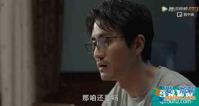 你們都誤會(huì)了《三十而已》大結(jié)局：比女人更該獨(dú)立的，是男人？
