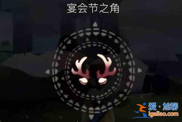 光遇2021年圣誕節(jié)先祖位置一覽：圣誕節(jié)先祖所在位置介紹分享？