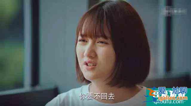 《二十不惑》大結局埋彩蛋，石頭最圓滿，姜小果感情偏向明顯？