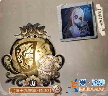 第五人格重逢之時(shí)第二幕活動(dòng)獎(jiǎng)勵(lì)一覽：重逢之時(shí)第二幕獎(jiǎng)勵(lì)都有什么？