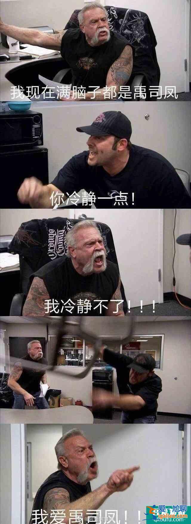 都說《琉璃》是香蜜2.0，“沒有心”女主撩漢技能也復(fù)制了楊紫？？