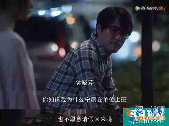 《三十而已》鐘曉芹離婚又復(fù)婚：復(fù)婚之前，要想清楚這三點(diǎn)？