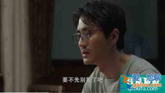 《三十而已》鐘曉芹離婚又復(fù)婚：復(fù)婚之前，要想清楚這三點(diǎn)？