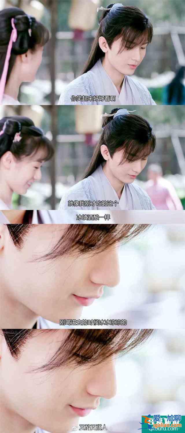 都說《琉璃》是香蜜2.0，“沒有心”女主撩漢技能也復(fù)制了楊紫？？