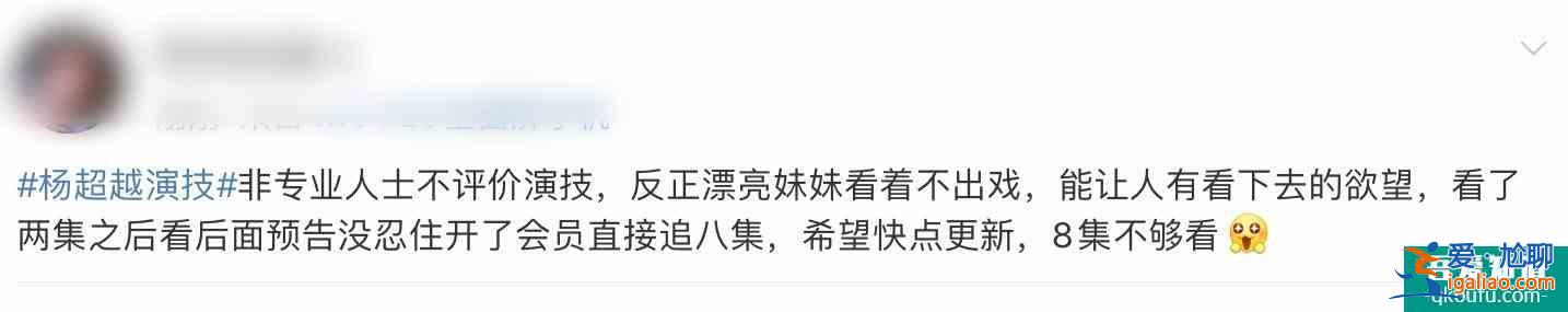 《且聽鳳鳴》成下飯神?。織畛礁递紕e打了，觀眾看了只想吃火鍋？