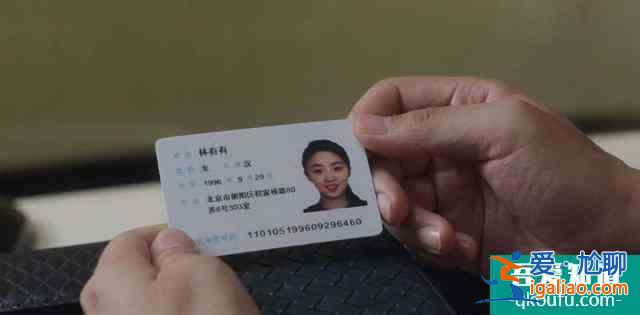 《三十而已》雖然你很討厭林有有，但她的感情表達真的值得你學(xué)習？