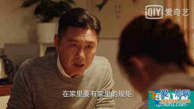 《二十不惑》依然在重復(fù)一個(gè)老話題：我們現(xiàn)在怎樣做父親？