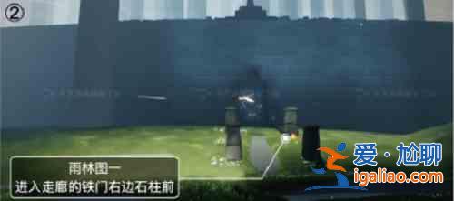 光遇11.5季節(jié)蠟燭位置一覽：2021年11月5日季節(jié)蠟燭在哪位置一覽？