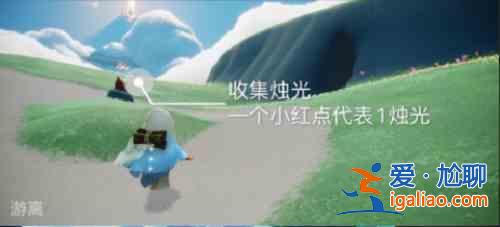 光遇11.5每日任務(wù)攻略分享：2021年11月5日每日任務(wù)細(xì)節(jié)分析？