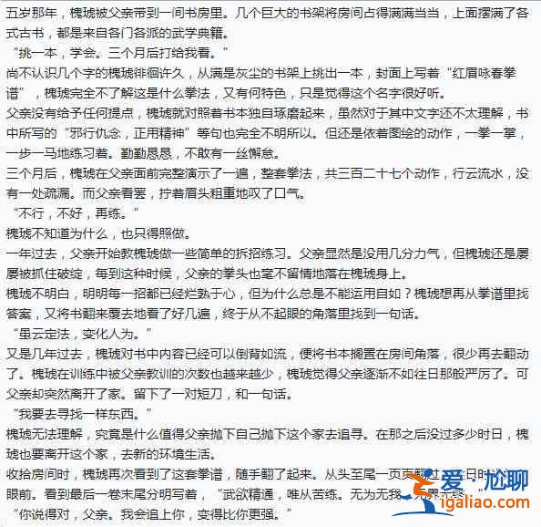 明日方舟槐琥模組材料介紹:處決者槐琥模組材料和任務(wù)要求？